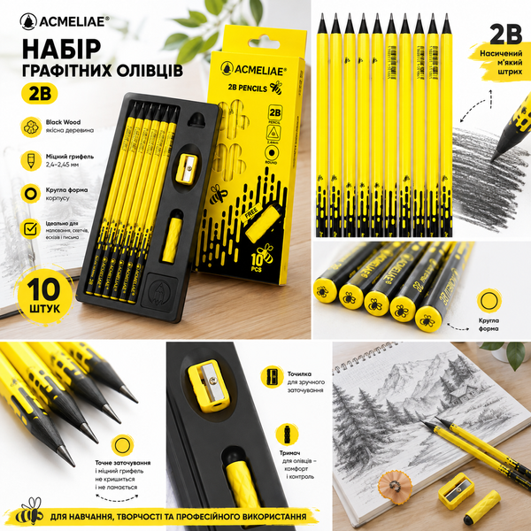 Набір графітних олівців Acmeliae Black Wood 2B, 10 шт., з точилкою та тримачем-гумкою 0249 фото