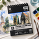 Альбом для акварелі Art Nation Water Color Pad A5 20 аркушів 200 г/м&sup2; 0719 фото 2