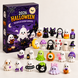 Адвент-календар на Геловін 2026 Cute Ghost Set 24 мініфігурки 0801 фото 3