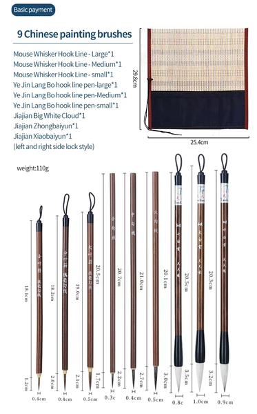 Набор китайских кистей для каллиграфии, 9 шт. China pen фото